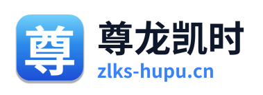 尊龙凯时